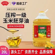 �}����20����һ�������ͷ��D�������퉺ե��Ͱ20L����ʳ�������l