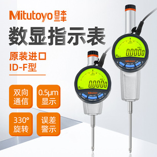 MitutoyoձS@߶Ҏ0-50mmMڔ@ǧֱٷָʾӋ