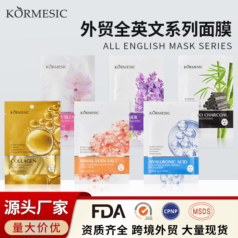 KORMESIC フル英語版フェイシャルマスクフェイシャルマスクピースパック水分補給クリーニングクロスボーダーメーカー卸売|undefined