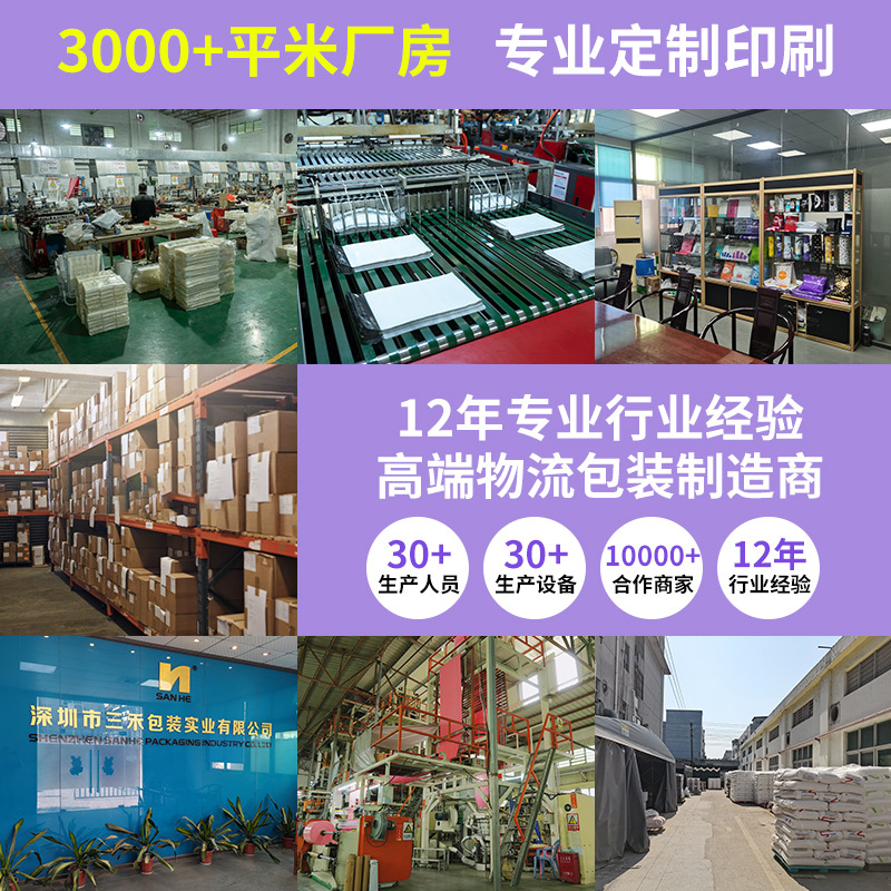 Engrosado nuevo material expreso bolsa gran cantidad autoadhesiva bolsa impermeable bolsa de embalaje bolsa expreso envío gratuito al por mayor