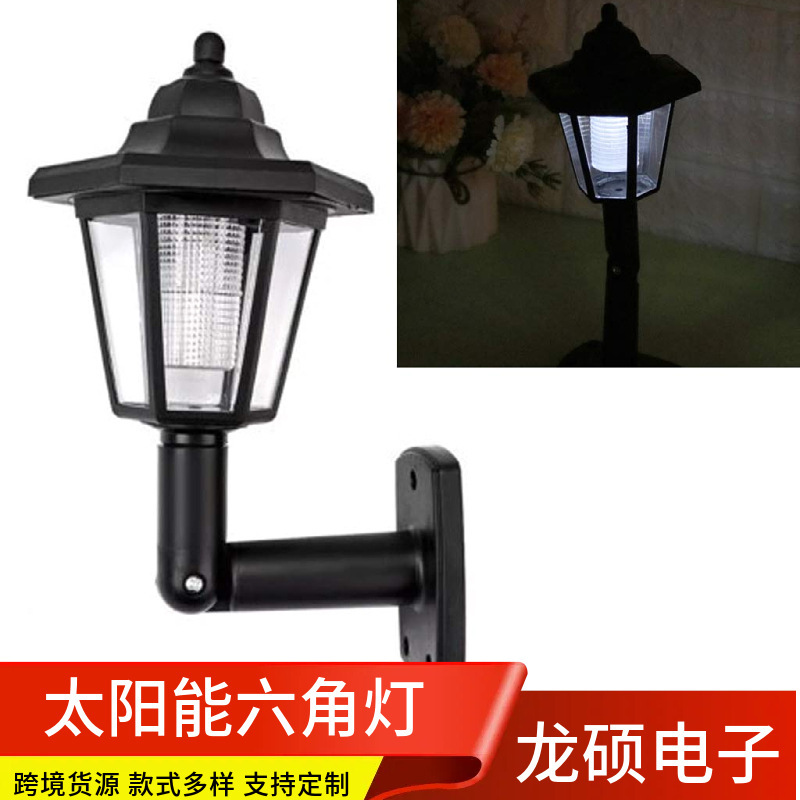Amazon Cross-Border Medium-Sized Hexagonal Solar Light Solar Garden Light Solar Lawn Light Palace Light Wall Light