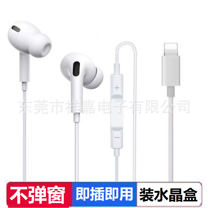 Apple Huawei Typec デジタル インイヤー ワイヤー コントロール チューニング ユニバーサル ヘッドフォンに適した第 3 世代有線ヘッドフォン|undefined