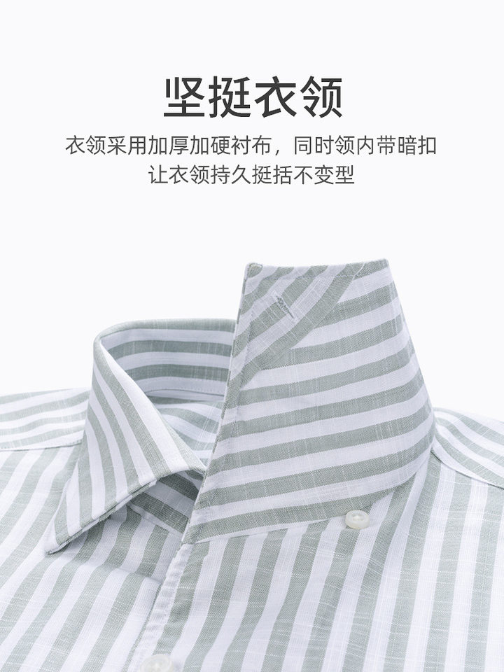 Áo sơ mi nam dài tay cổ một mảnh vải lanh giả Tencel chống nhăn form rộng — Cổ áo sọc mơ 09, Sọc xanh nhạt-một cổ áo 05
