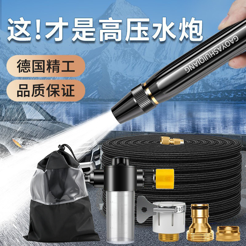 Ống lồng [trước khi bơm nước 2.5m] + bình tạo bọt + túi đựng