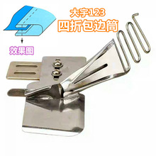 ƽ܇�p����Ͳ�p�x�C��߅����Qᘰ����X����߅��߅Ͳ�h�������