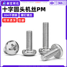 304���P�ʮ�ֈA�^�C�zPM�P�^���С�ݽz�Ҿ����m1m1.2m2m3m3.5
