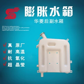 水箱;汽摩配件项目