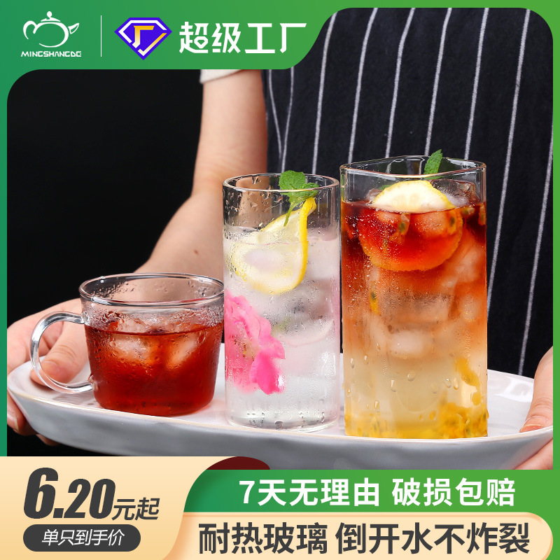 明尚德透明方形玻璃杯家用杯子夏季茶杯玻璃小礼品批发水杯咖啡杯