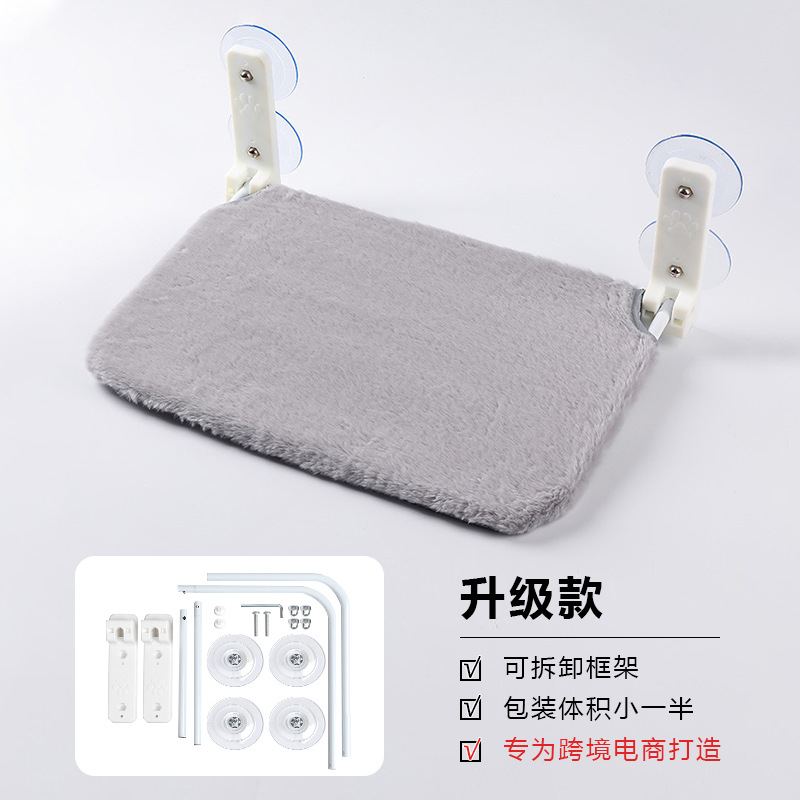 Hamaca de gato plegable doble ventosa tela de felpa estable ventana de gato pared salto ventosa gato hamaca al por mayor