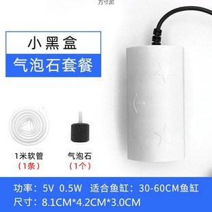 Portable Oxygen Pump Fish Tank Outdoor Fishing Dedicated Mini Car Oxygen Pump Factory One Wholesale Amazon