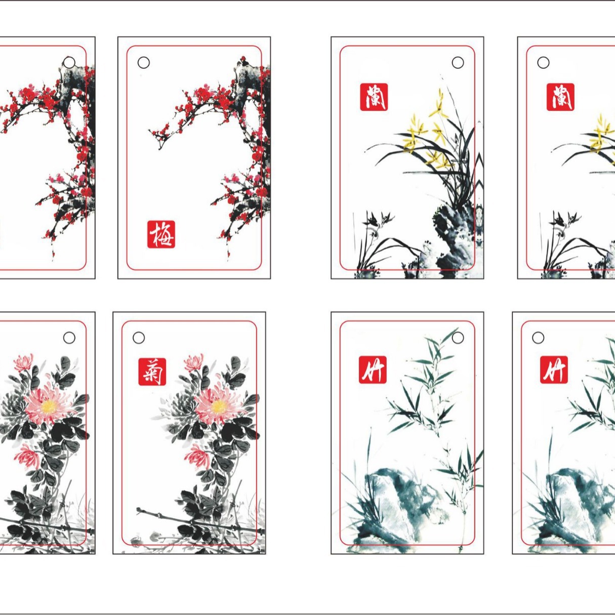 梅兰菊竹IC滴胶卡30*50mm门禁考勤签到ic钥匙扣卡感应门卡