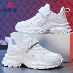 Hobby Bear 2023 Spring Leather Face Boys' Girls' Sports Shoes Casual Shoes Factory Drop Shipping