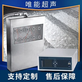 超声波清洗;清洗设备配件