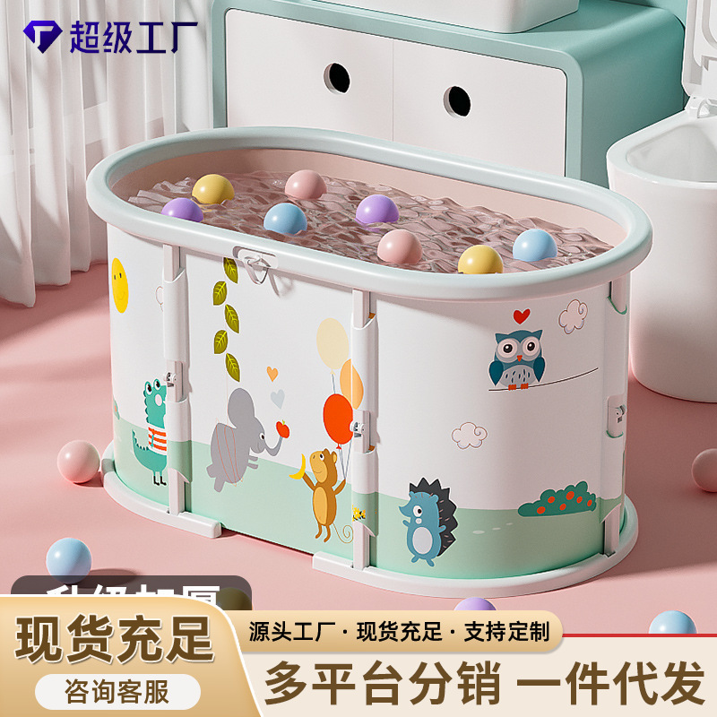 Installation-free folding bath bucket household bath adult children universal thickened folding bath bucket bathtub tub