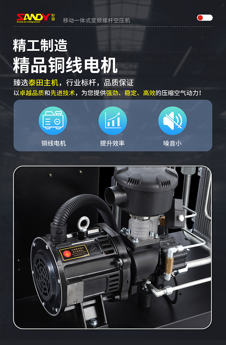Mobile integrated screw air compressor electric small air pump air pick paint factory workshop