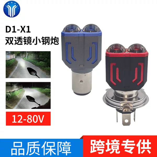 Amazon Motorcycle Spotlight Paving Light Strong Light Electric Vehicle Retrofit Spotlight Yellow and White Paving Lens Spotlight