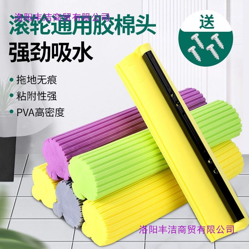 Mop head sponge head replacement sponge mop universal mop floor roller type collodion steam mop others