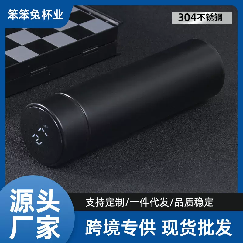 男士商务智能保温杯不锈钢直身办公杯定制LED触摸显示屏温度杯