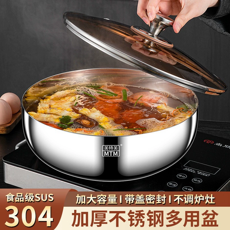 304 stainless steel hot pot soup pot thickened multi-function and basin induction cooker with large capacity stew pot cooking soup pot basin