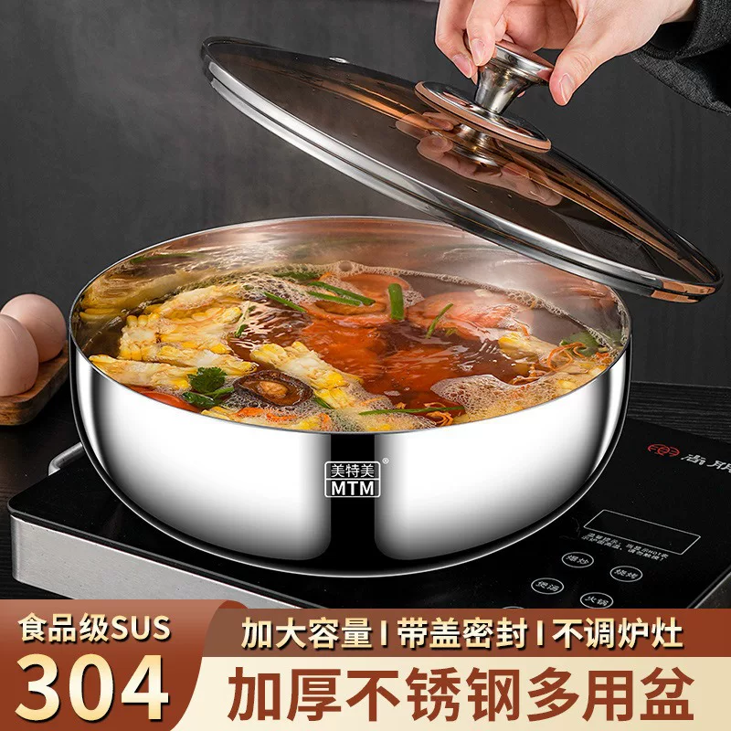 304 stainless steel hot pot soup pot thickened multi-function and basin induction cooker with large capacity stew pot cooking soup pot basin