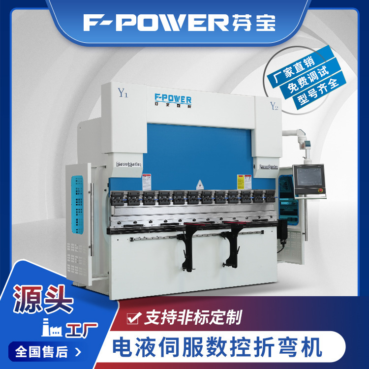電気油圧サーボ曲げ機 100T2500 全自動油圧板金属ステンレス鋼 CNC 曲げ機|undefined