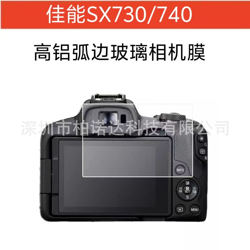 Suitable for Canon Sx740 Sx730 Sx720 Sx710 Sx70Hs Camera Tempered Film Screen Protection Film
