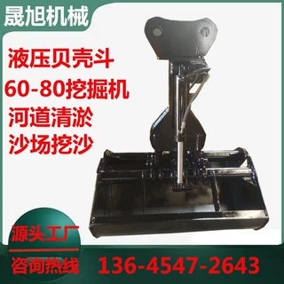 挖掘机用贝壳抓料机 装泥沙废料贝壳斗抓料斗 液压双开蚌壳斗