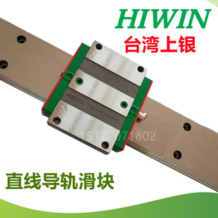 上银HIWIN滑块WEW35CC直线导轨WEW50CC宽幅型滑块导轨-阿里巴巴