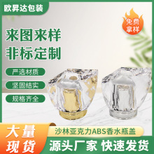 ���ҸۏS�����lɳ�ց�����ABS��ˮƿ�w�U����ˮƿ�w���yƷƿ�w