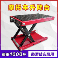 �̶�ʽ늄�Һ������ƽ̨�����C֧�ܼ���ʽ�e��ж؛ƽ̨С��̨��