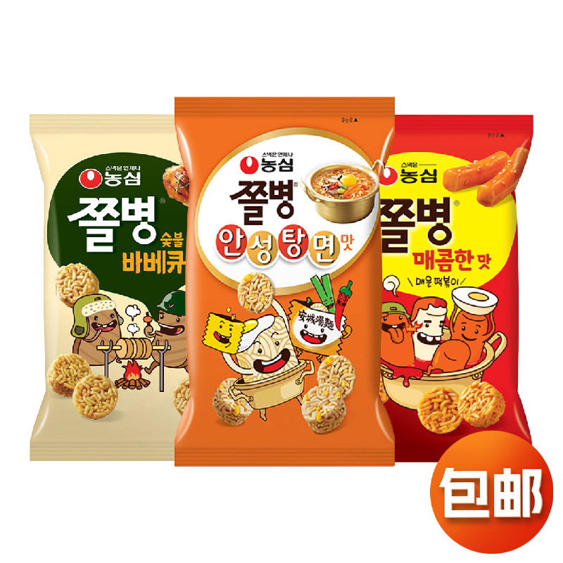 South Korea Imported Nongshim Bingjie Crispy Dry Noodles Small Balls Crispy Instant Noodles Office Puffed Small Zero South Korea Imported Nongshim Bingjie Crispy Dry Noodles Small Balls Crispy Instant Noodles Office Puffed Small Zero