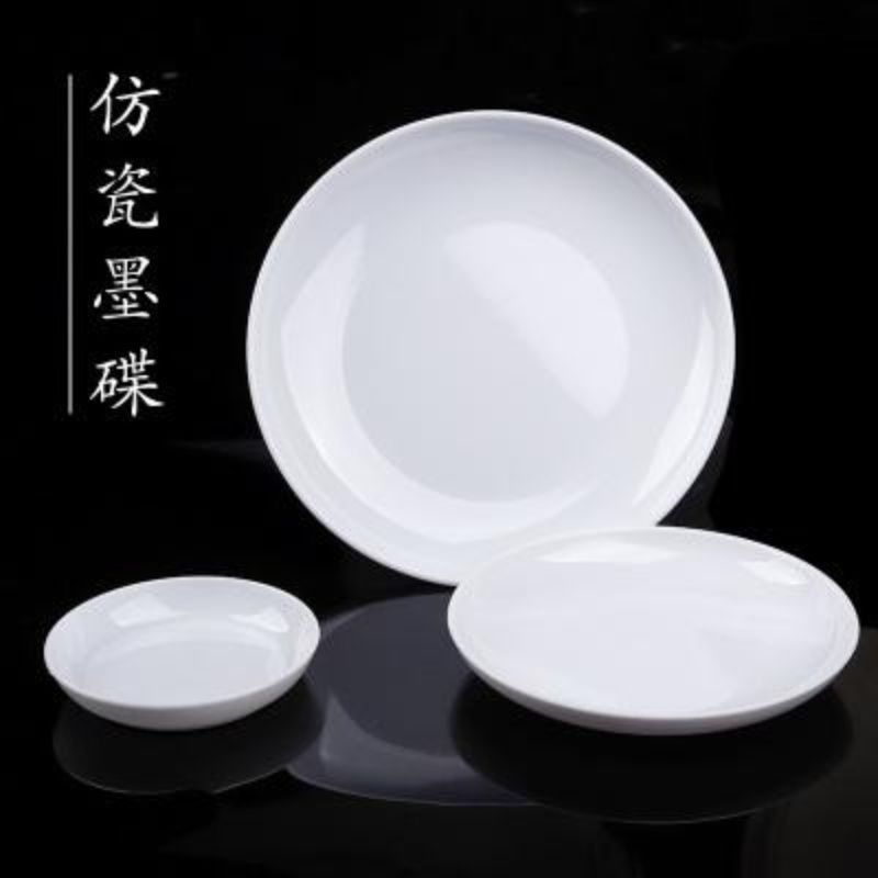 Melamine Plastic Calligraphy Color Palette student Plastic Water tray Inkstone Inkstone Manufactor On behalf of