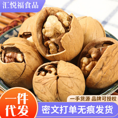 代发新货烤核桃新疆纸皮核桃185阿克苏奶香草本薄皮手剥熟核桃