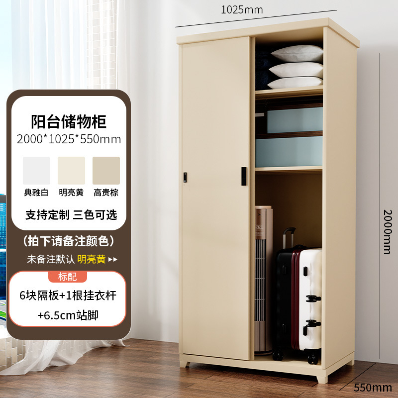 鋼製家庭用バルコニーロッカー障子大容量の低いキャビネット屋外防水日焼け止め収納キャビネット|undefined