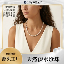 耳钉;首饰套装;手链