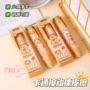 幼儿园无痕学习按动橡皮擦