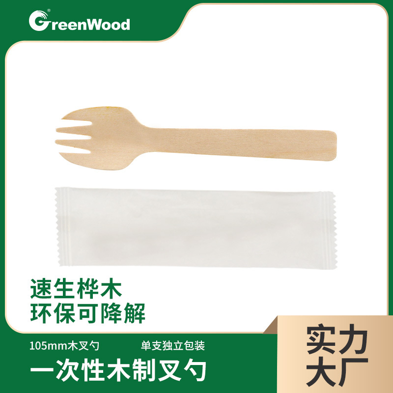 105mm paquete único respetuoso con el medio ambiente degradable abedul cuchara tenedor pequeño desechable empaquetado individualmente ensalada pastel postre