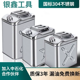 金属桶;塑料桶;其他