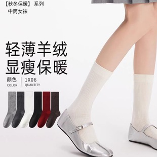 Autumn and Winter Boneless Wool Socks Women's Ankora Ultra-Fine Soft Warm Gray Gray Women's Mid-Cylinder Piled Socks