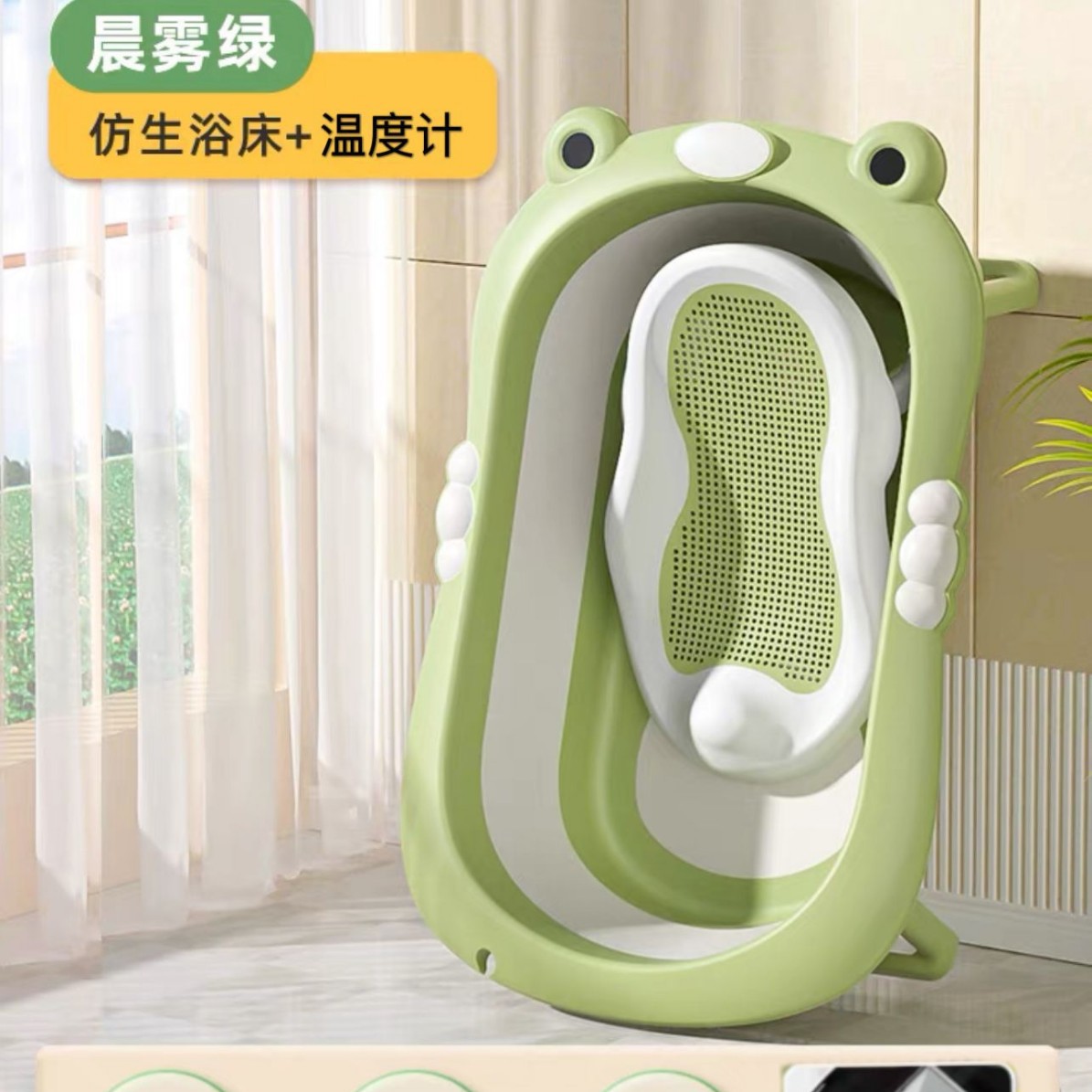 Rana bebé lavabo baño hogar niños temperatura detección plegable bañera Cubo de baño mentira plástico bebé baño cuenca