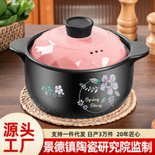 砂锅燃气瓦罐汤煲陶瓷小沙锅炖锅煲汤锅煲仔饭汤锅煤气灶小火慢炖