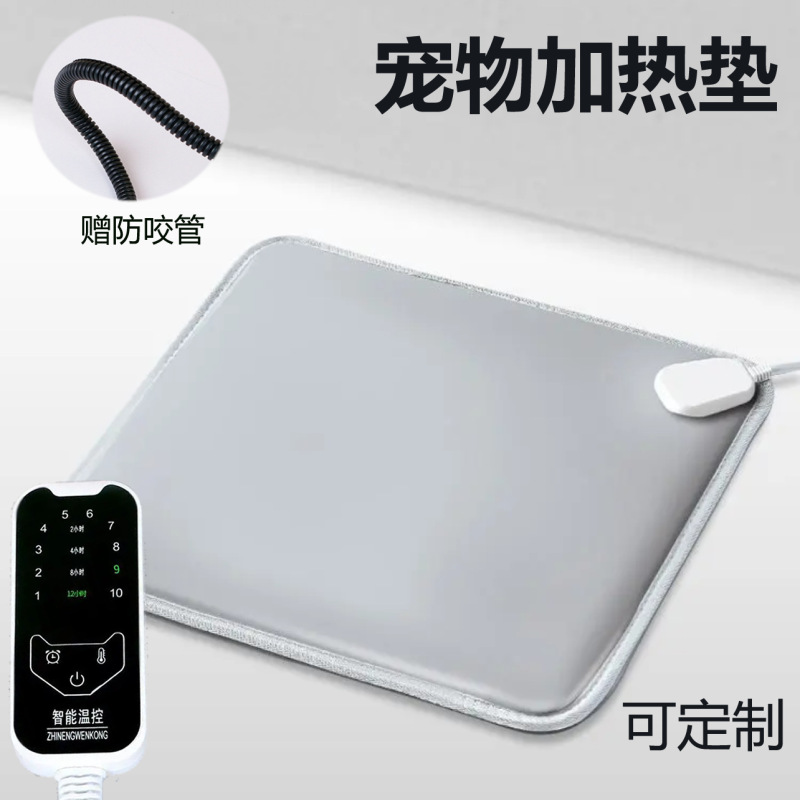 宠物电热毯国内代发压边工艺防水定时狗猫加热垫可调温跨境出口|undefined