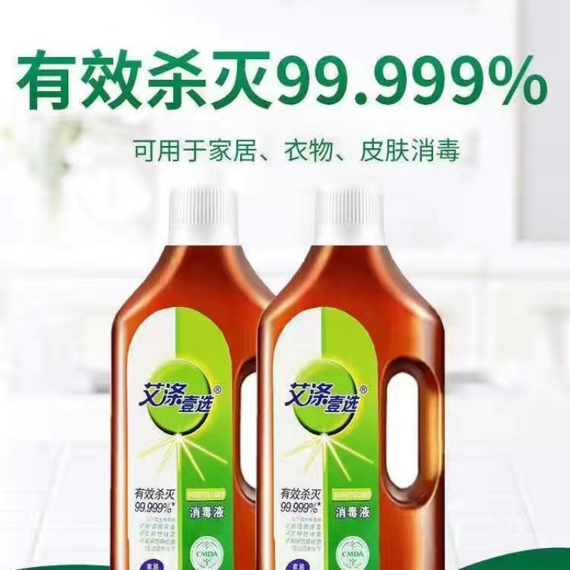 2.5kg 의류살균액