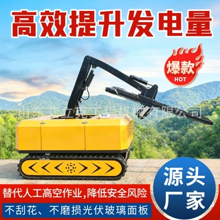 履带式光伏板清洁机全自动太阳能板除尘机履带式光伏板清洁机