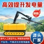 履带式自动光伏板太阳能板清洁机