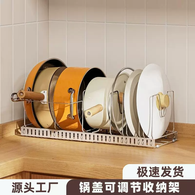 厨房多功能锅盖架多层可调节收纳置物架桌面一架多用沥水置物架