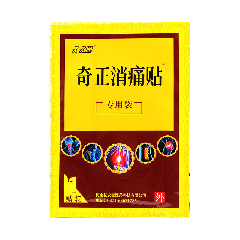 Jiujiu Tongqi Pain Relief Patch Acupoint Pressure Stimulation Patch 4 Patches for Shoulder, Neck, Back, Leg Injuries and Bruises