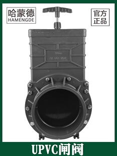 UPVC���Ϸ�܇�����y�����������քӵ��y�l�yDN40 50 65 80100