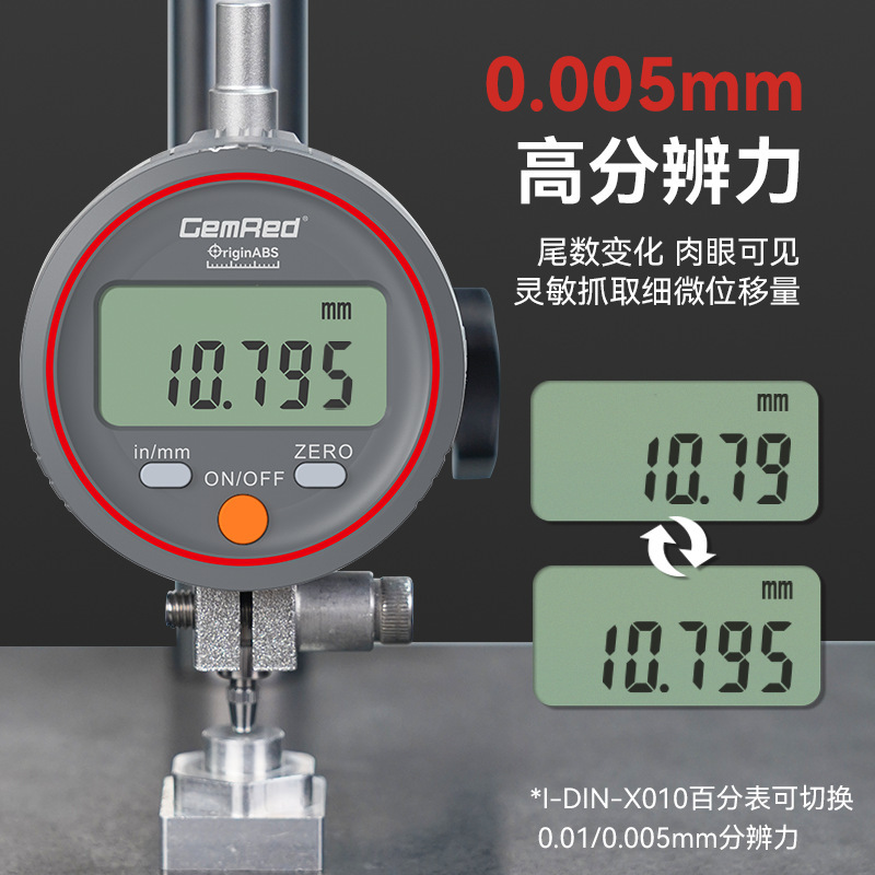 Jingrui センシング ダイヤル インジケーター 0.01 精度のメーカー独自の高解像度 ABS センサー|undefined