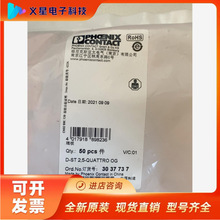 ��ɫ���� 3037737�����˹ D-ST 2,5-QUAT���  ��ʵ���